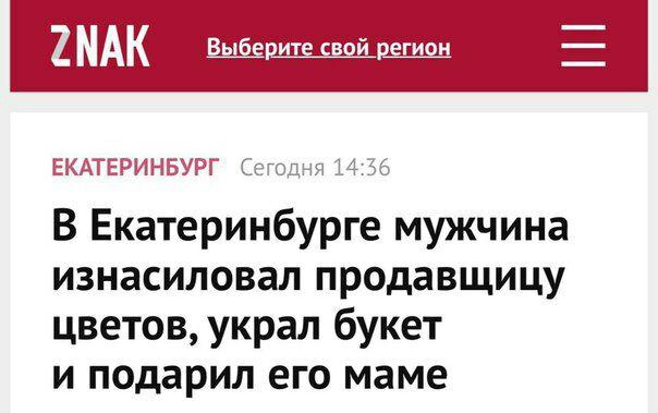 Бредзона 10.10.2021