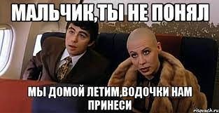 «Мальчик, водочки нам принеси!»: как сложилась судьба лысой Мэрилин из фильма «Брат-2» на самом деле