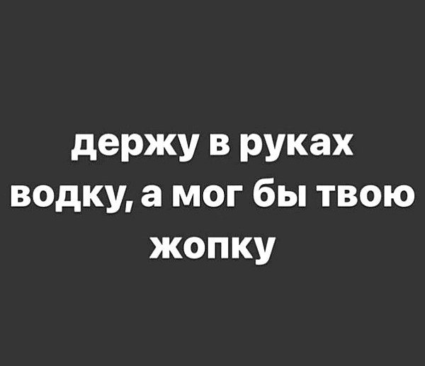 Алкопост 11.03.22