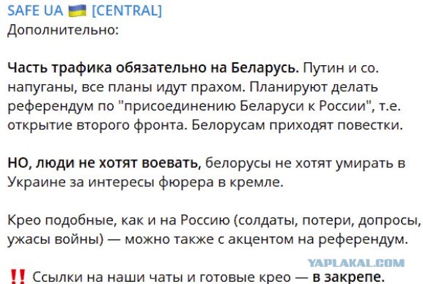 Подборка из чатов хохло сммщиков