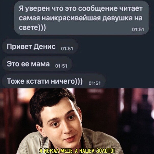 Картинки и мемы для настроения - 29