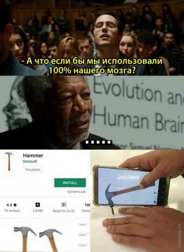 Картинки и мемы для настроения - 19