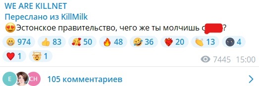 Хакеры Killnet "положили" более 200 ресурсов Эстонии после демонтажа памятника Т-34