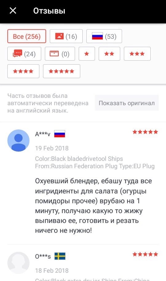 Мой сборник баянов