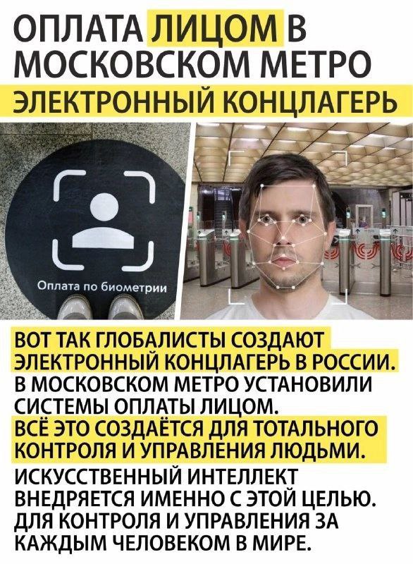 Пандемия съехавших крыш - разновидности болезни. Россия и мир. Часть 45.