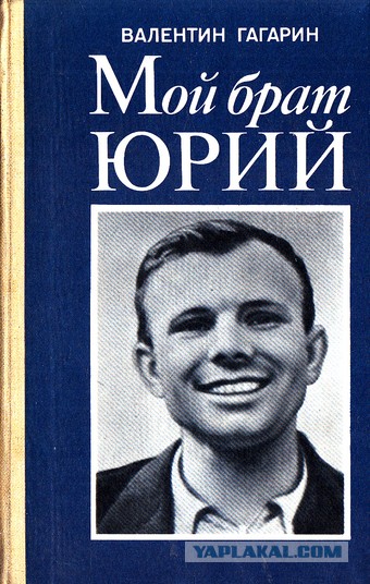А сколько вам было в 2000 году?