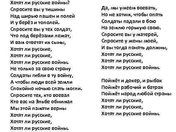 Что будет с простым народом при любом исходе СВО?