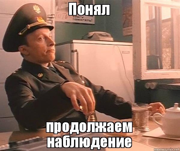 Настоящая американская демократия ...