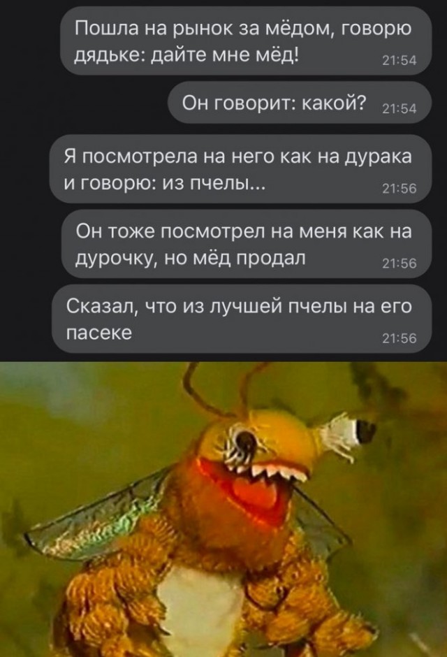 Картинки и мемы для настроения - 119