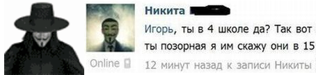 Как разговаривают "цветы жизни" в соц. сетях