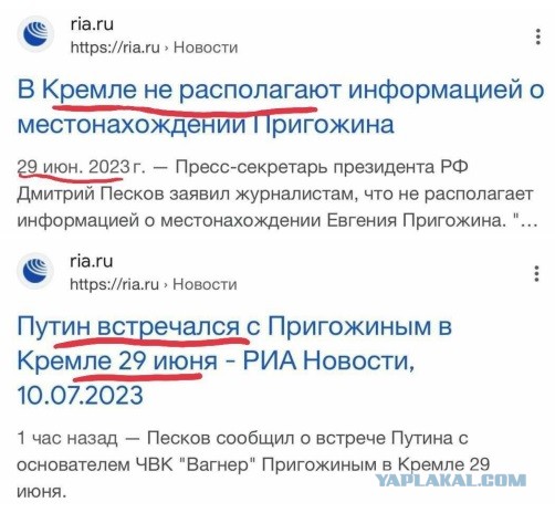 Видео встречи с бойцами Вагнера