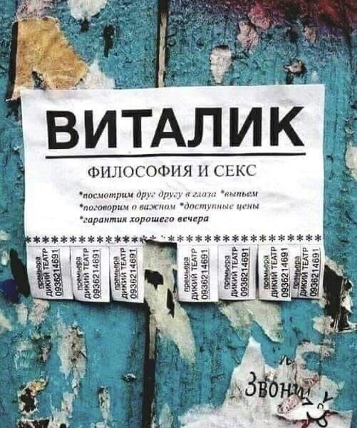 Картинки от Scodero 4