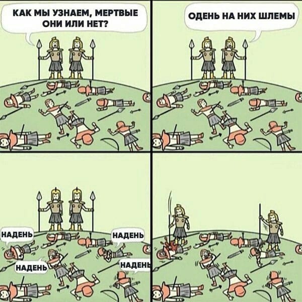 Талантливо прикидываться мёртвенькой не всякая актриса может...⁠⁠