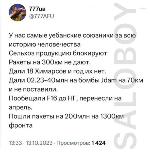 Школа джедаев. Начало