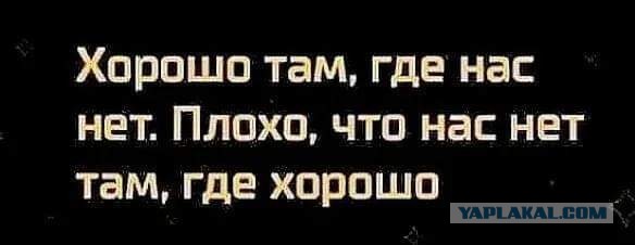Душевное
