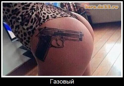 Пистолет с экранчиком, который показывает, есть ли патрон в патроннике, и сколько патронов осталось в магазине
