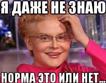 Инфляция 7%