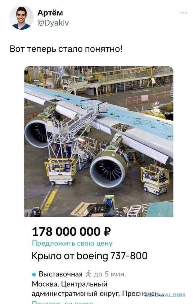 Баянчики