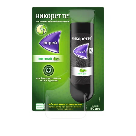 Бросившие курить, помогите советом