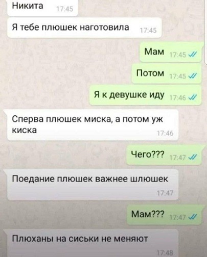 Выходите на первой же остановке