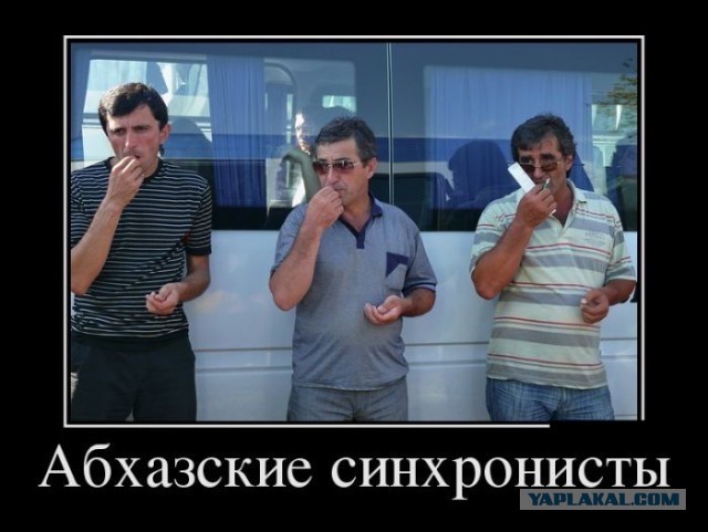Революция в Абхазии. Начало