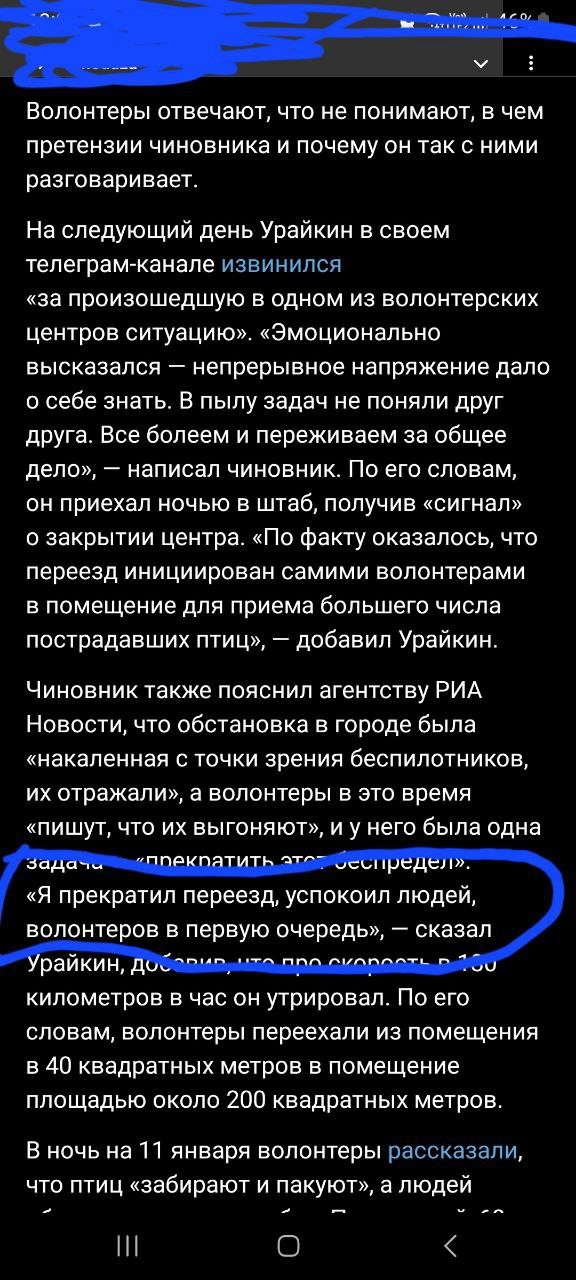 "У вас всех, б***ь, всё в порядке с головой?!"