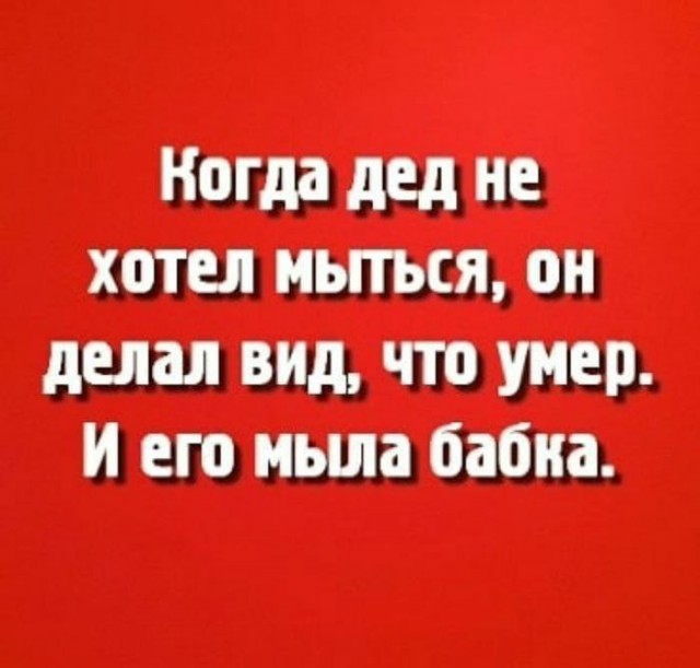 Веселые картинки в понедельник (20.01)
