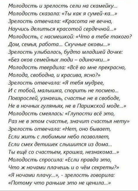Прикольные и просто красивые картинки 28.02.2025