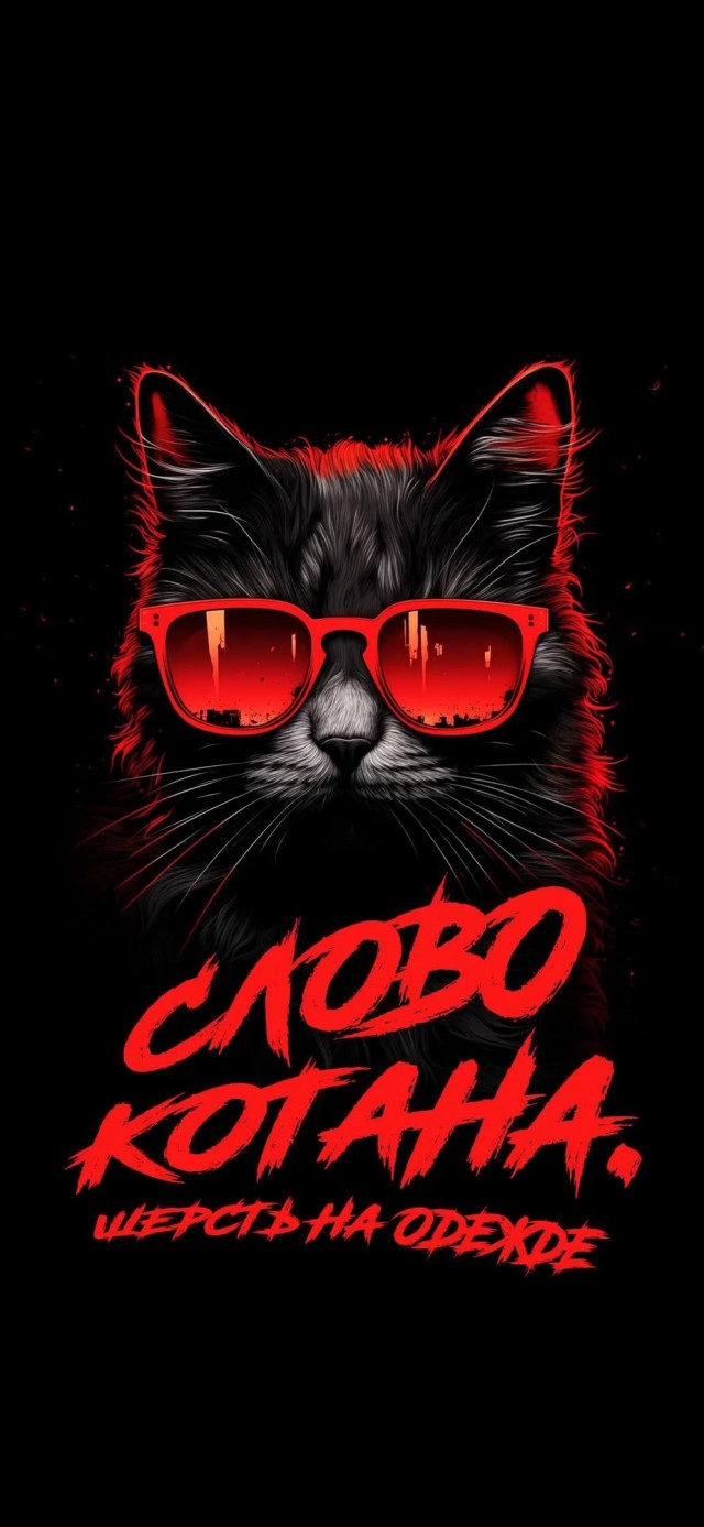 К котовторнику: подборка картинок-баянов с котиками и про котиков. Выпуск 5