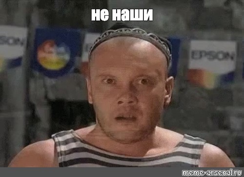 Озон-Тян