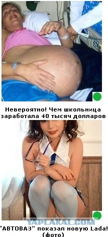 Автодемотиватор на ЯПе