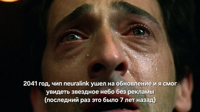 Омерзительная восьмерка