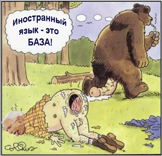 Хороший имитатор