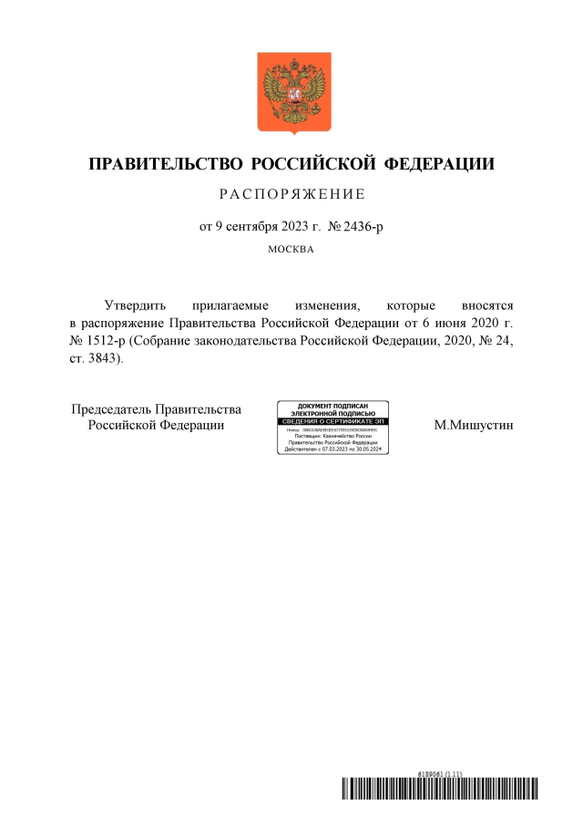 Большой Российской Энциклопедии не будет