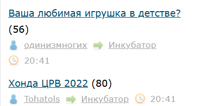 Виктор Цой