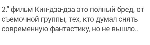 У Манохина на объекте трубы лопнули