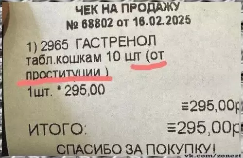 Картиночки, баянчики 06 марта