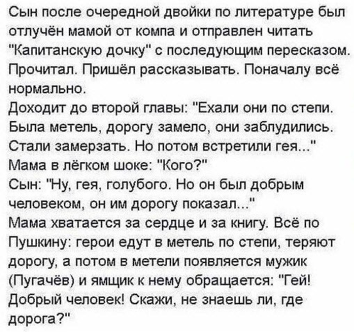 Веселые картинки в понедельник (13.07)