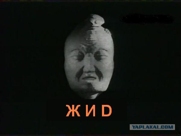 Самый страшный зверь детства