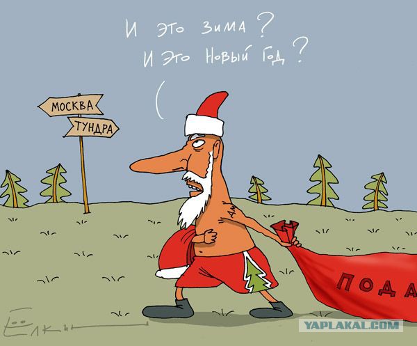 На факелоносце загарелась шапка.