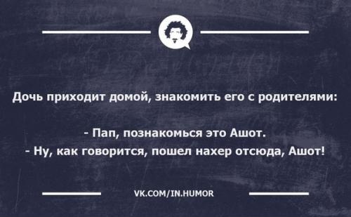 Смешные комментарии из социальных сетей (апрель)
