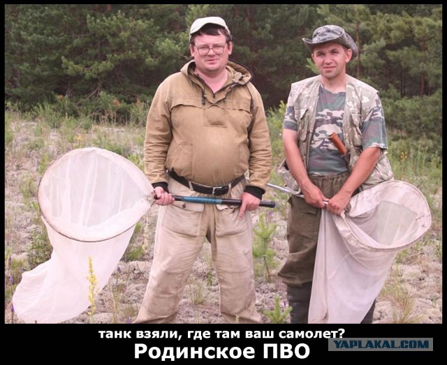Самооборона ловит украинский танк