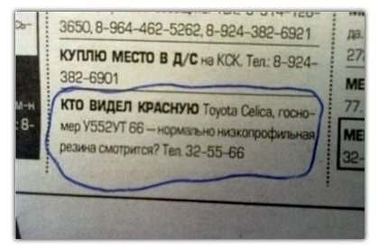 Народное творчество апреля