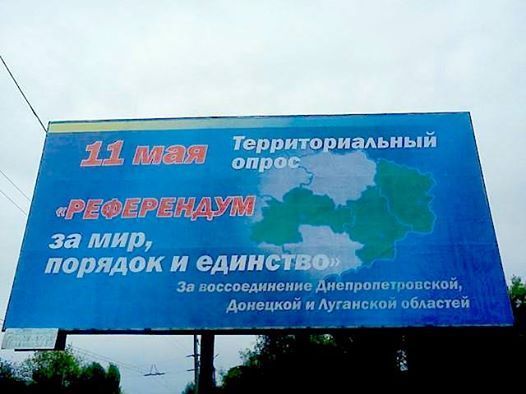 Губарев: В армии ДНР уже 27 тыс. человек