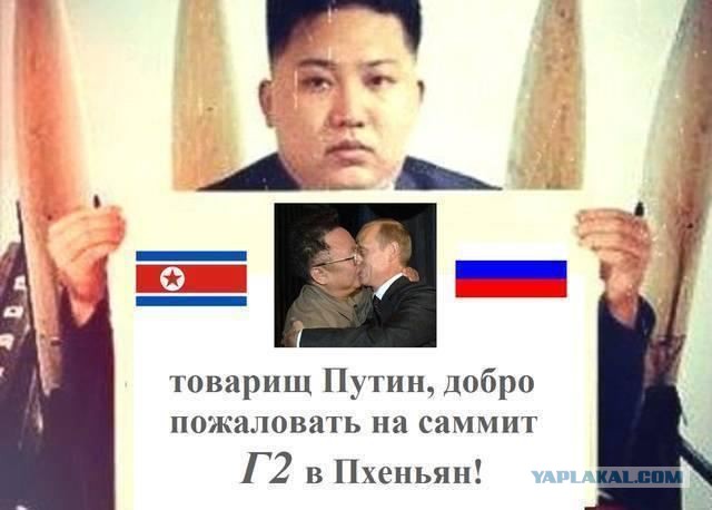 Никто не хочет стоять рядом с Путиным