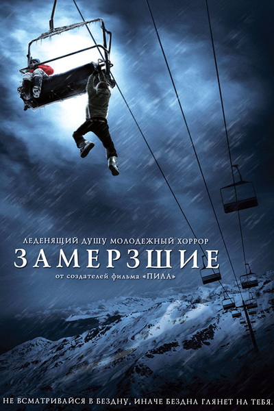 Отличные фильмы, действие которых происходит
