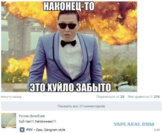 Смешные комментарии из соц.сетей