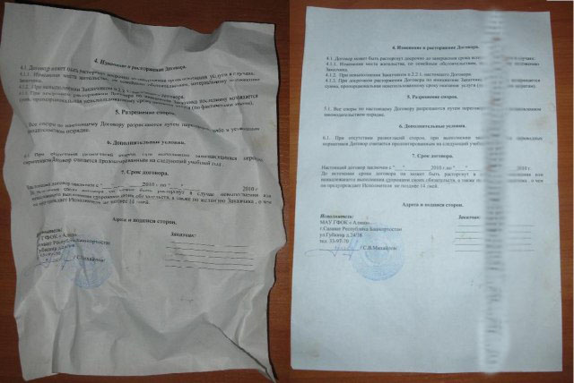 Как разгладить мятую бумагу? Способ есть!