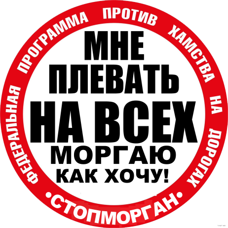 Избили лидера движения «Стоп-Хам»