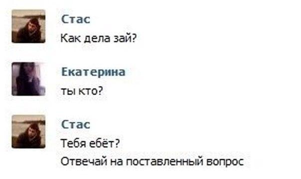 Смешные комментарии из соцсетей, картинки
